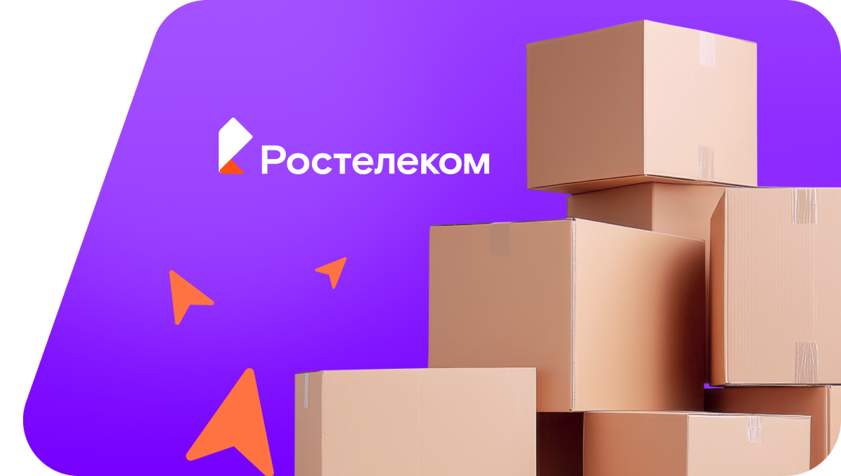 Переезд в новую квартирув&nbsp;поселок Розет (Ростовская область)